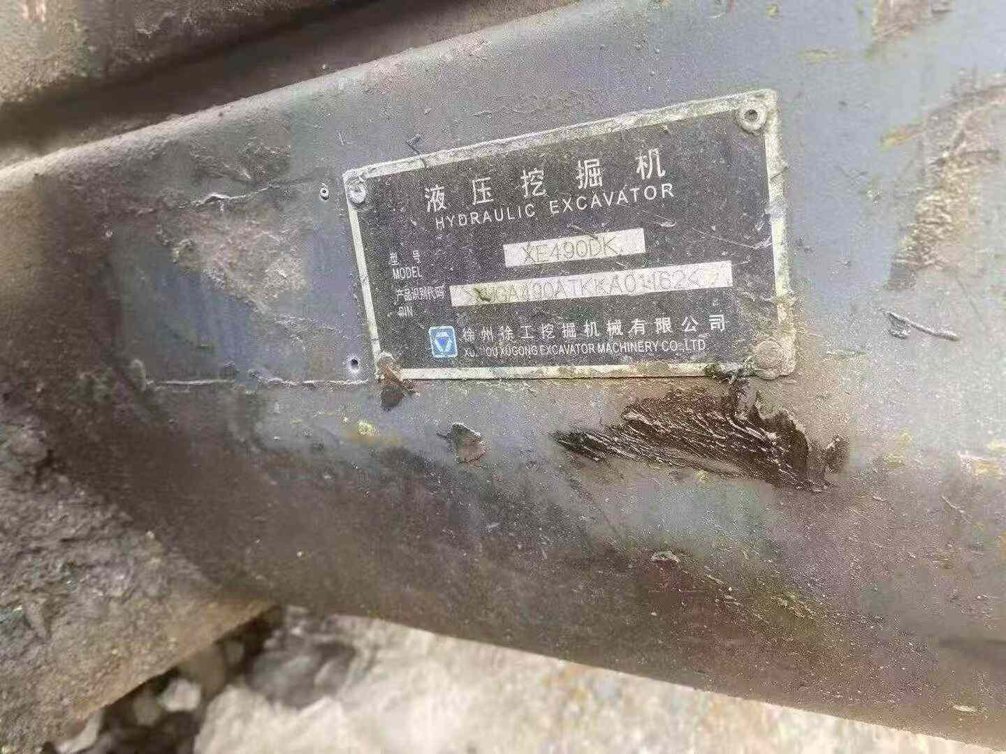 51挖机