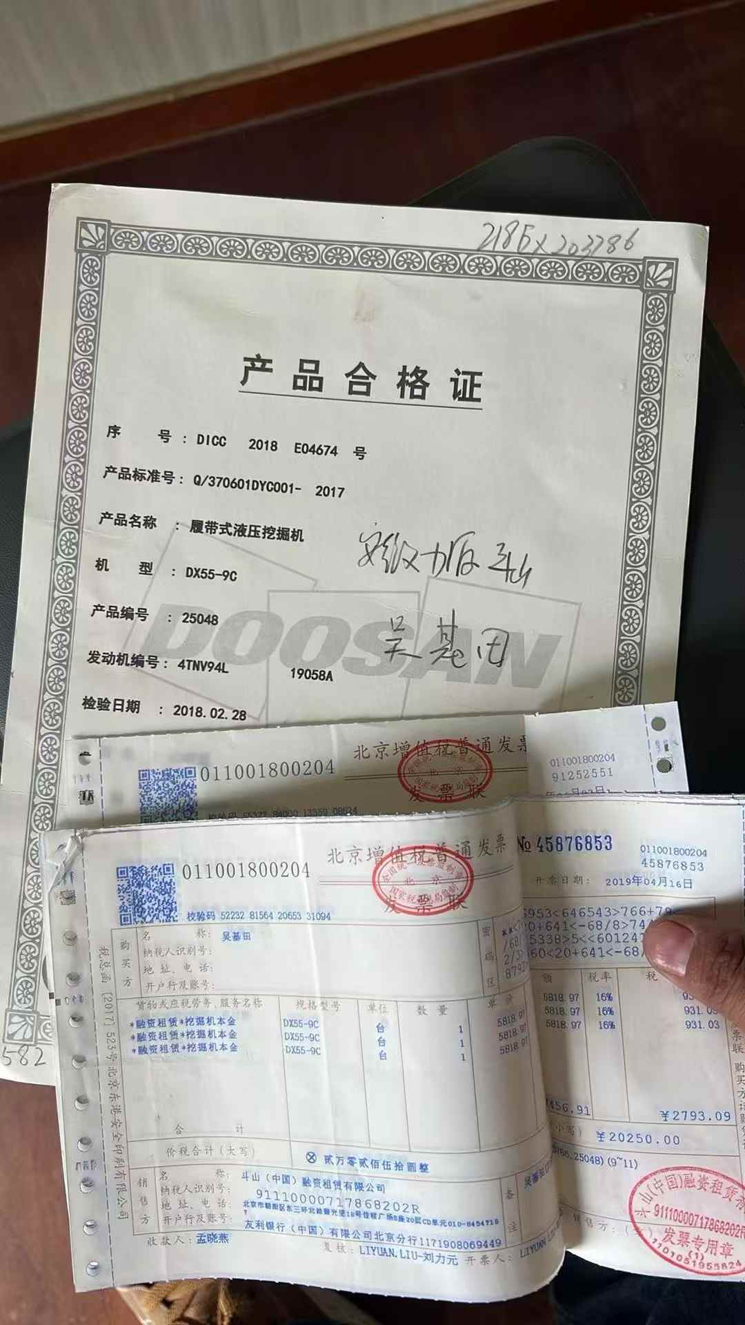 51挖机
