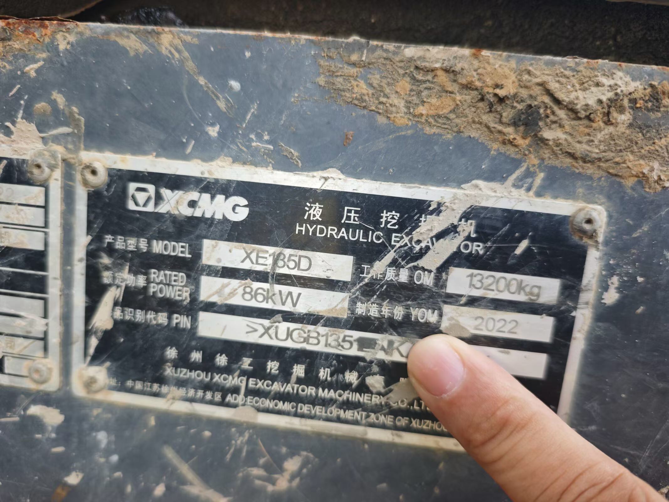 51挖机