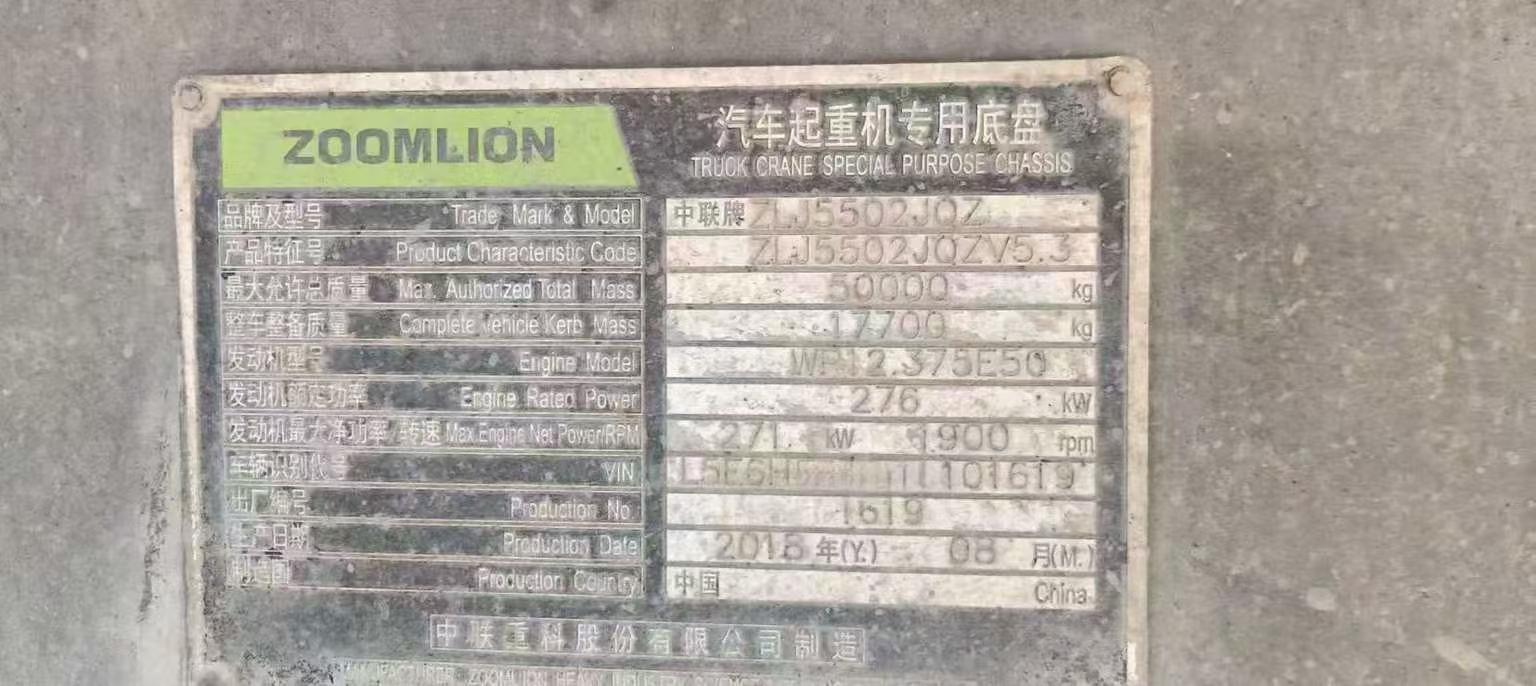 吊小二