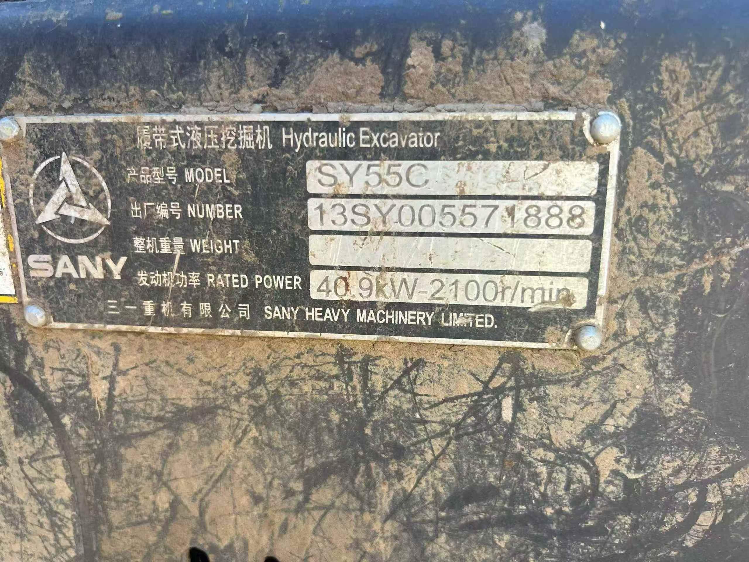 51挖机