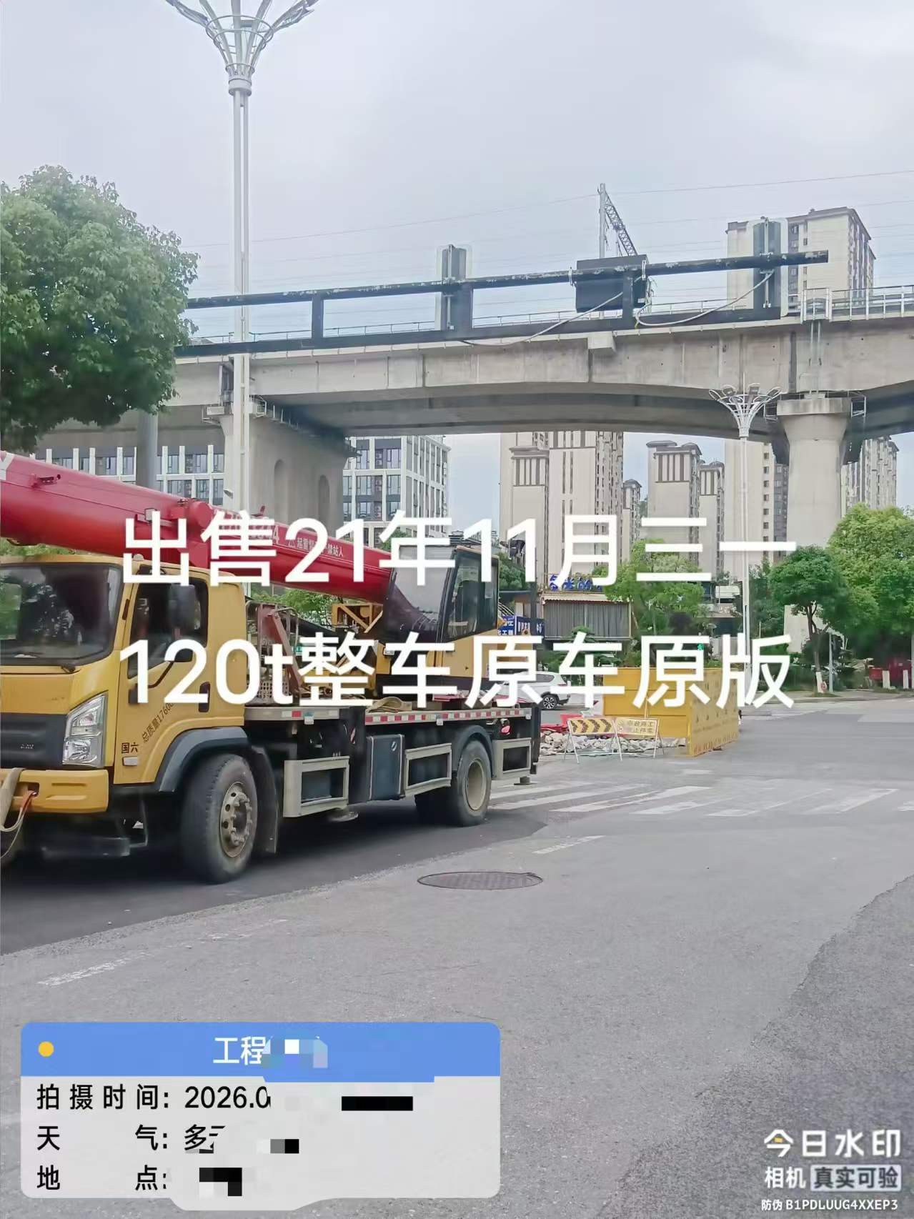 吊小二