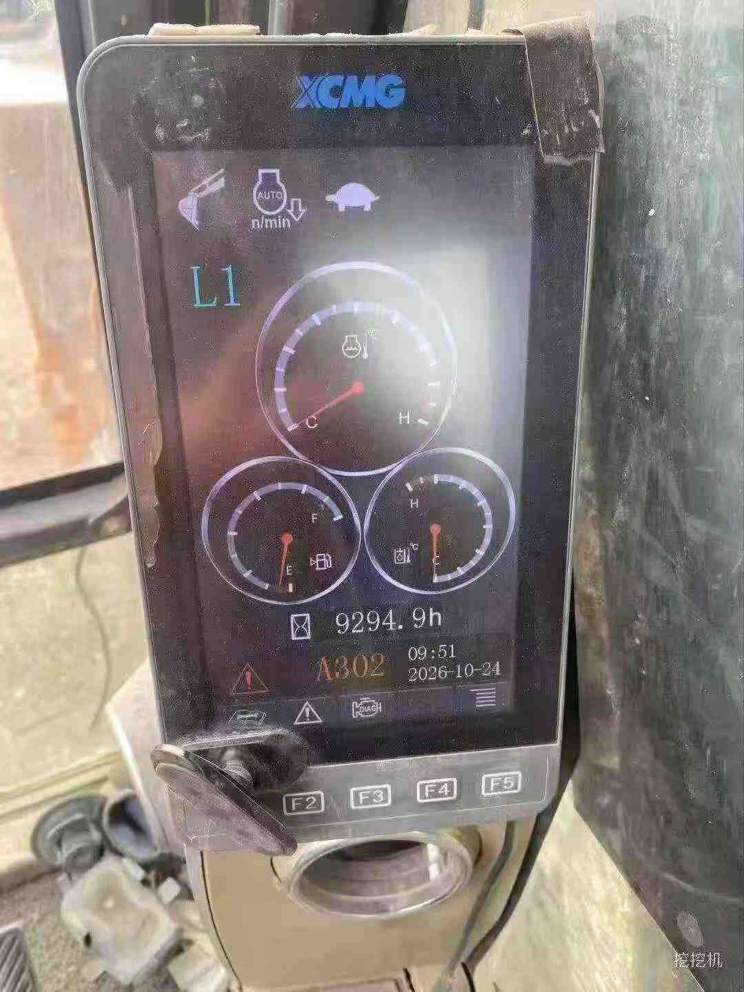 51挖机