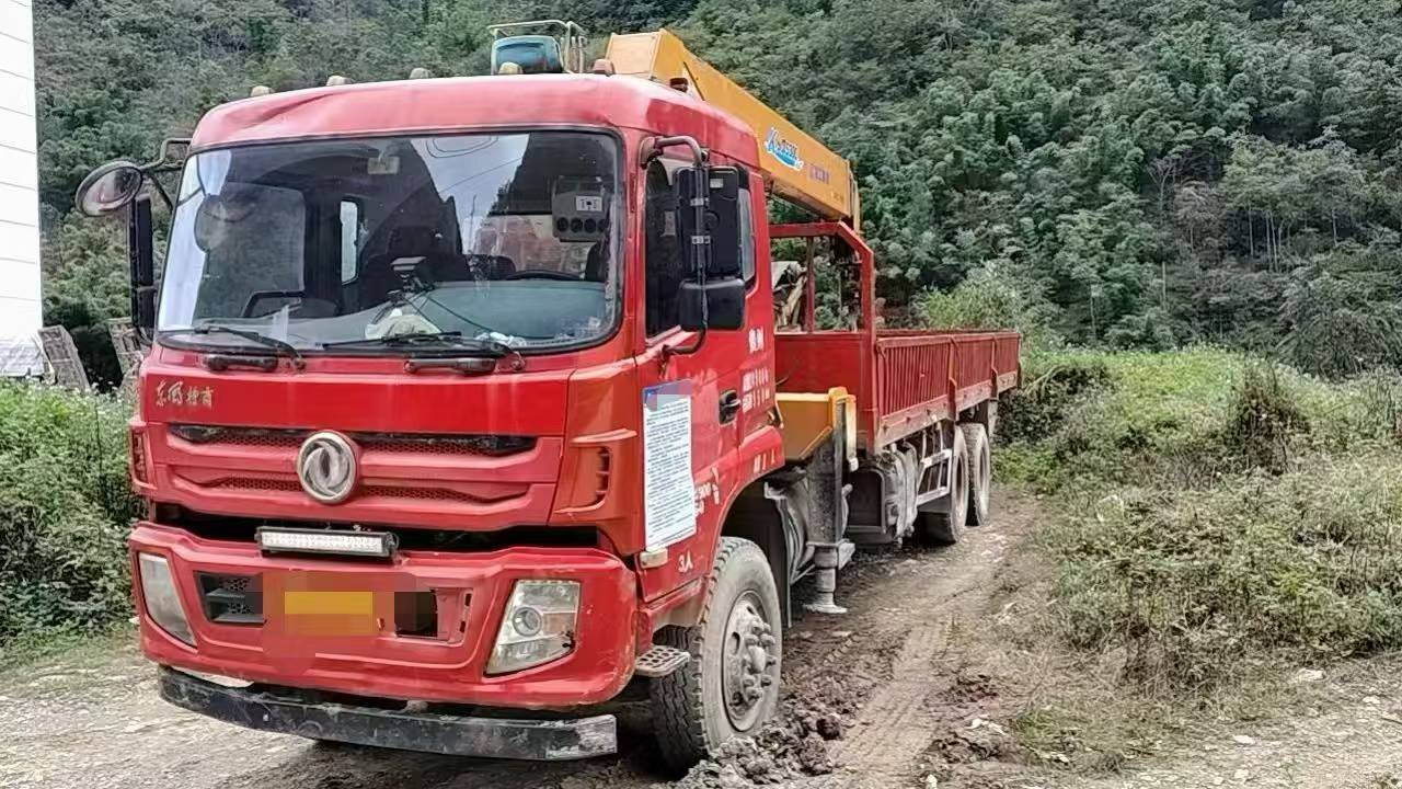 吊小二