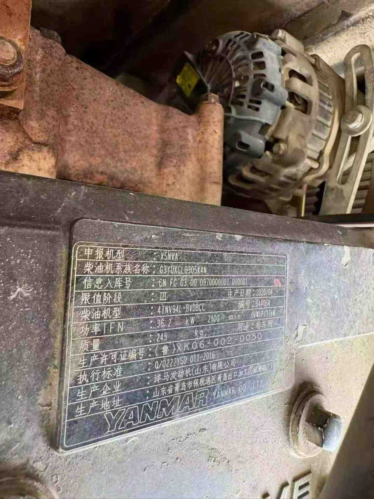 51挖机
