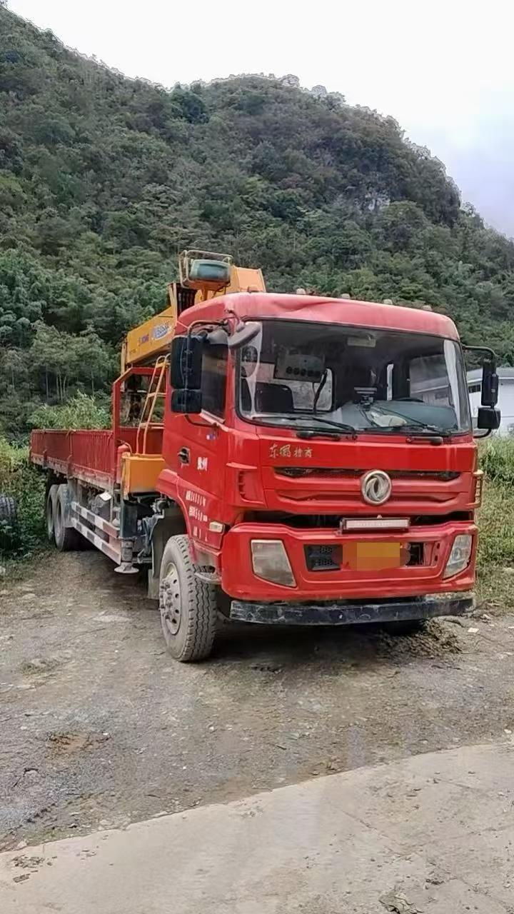 吊小二