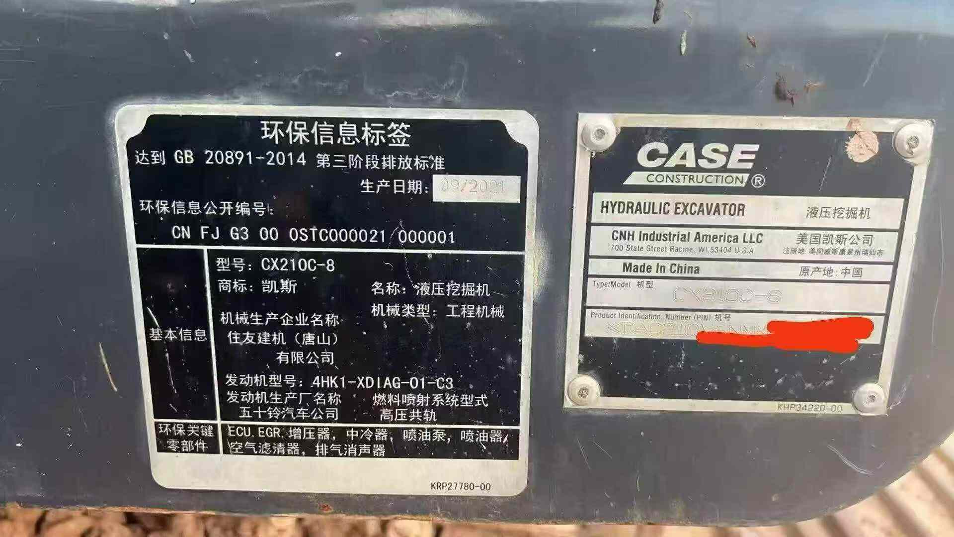 51挖机