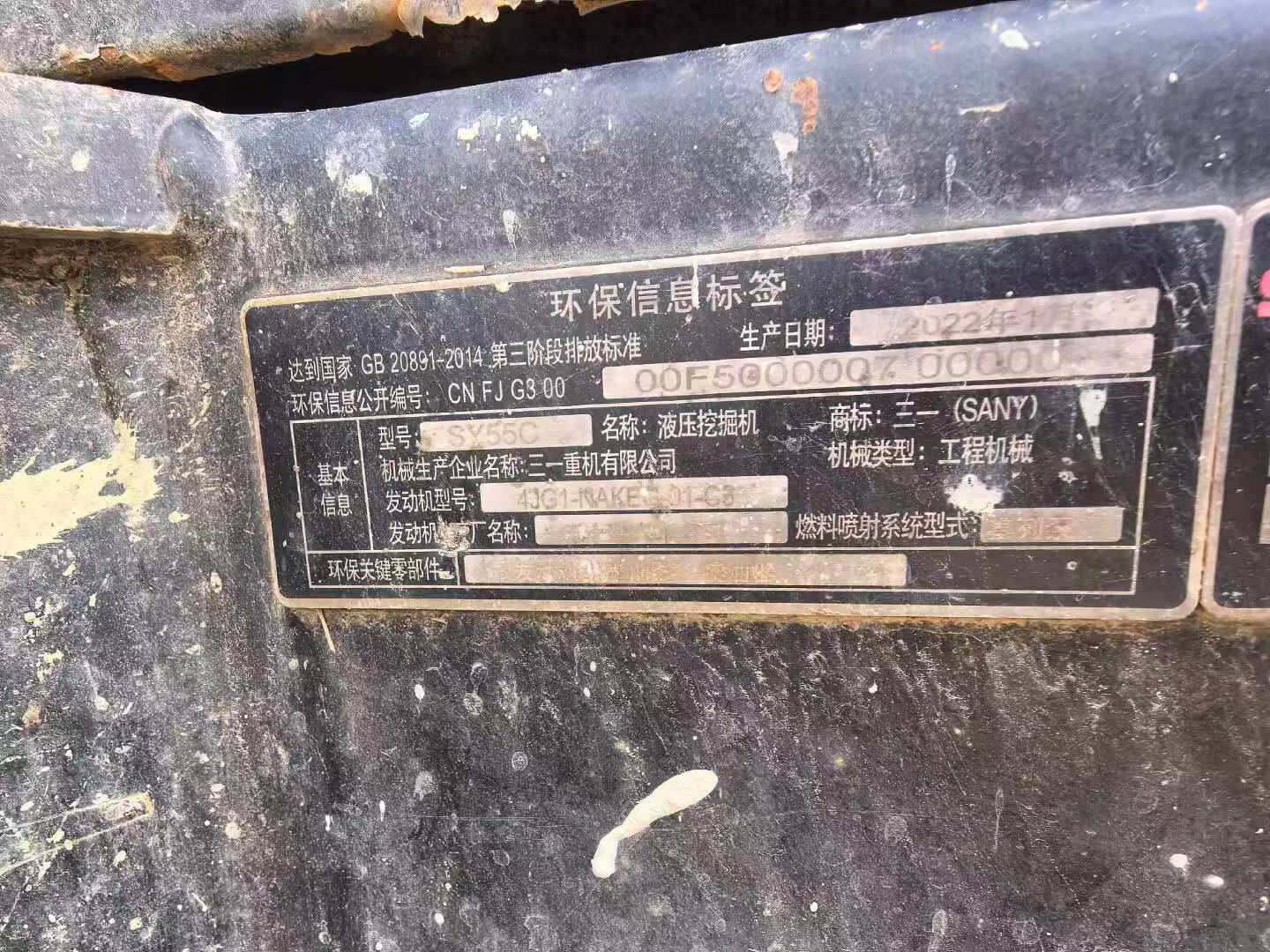 51挖机