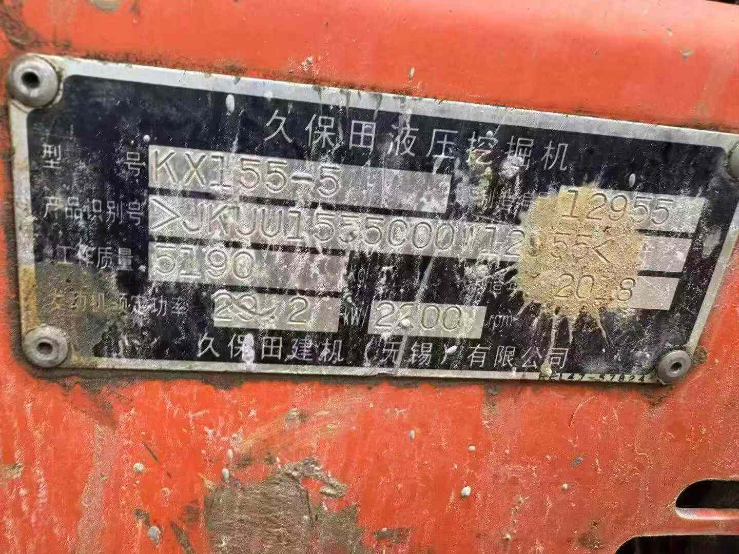 51挖机