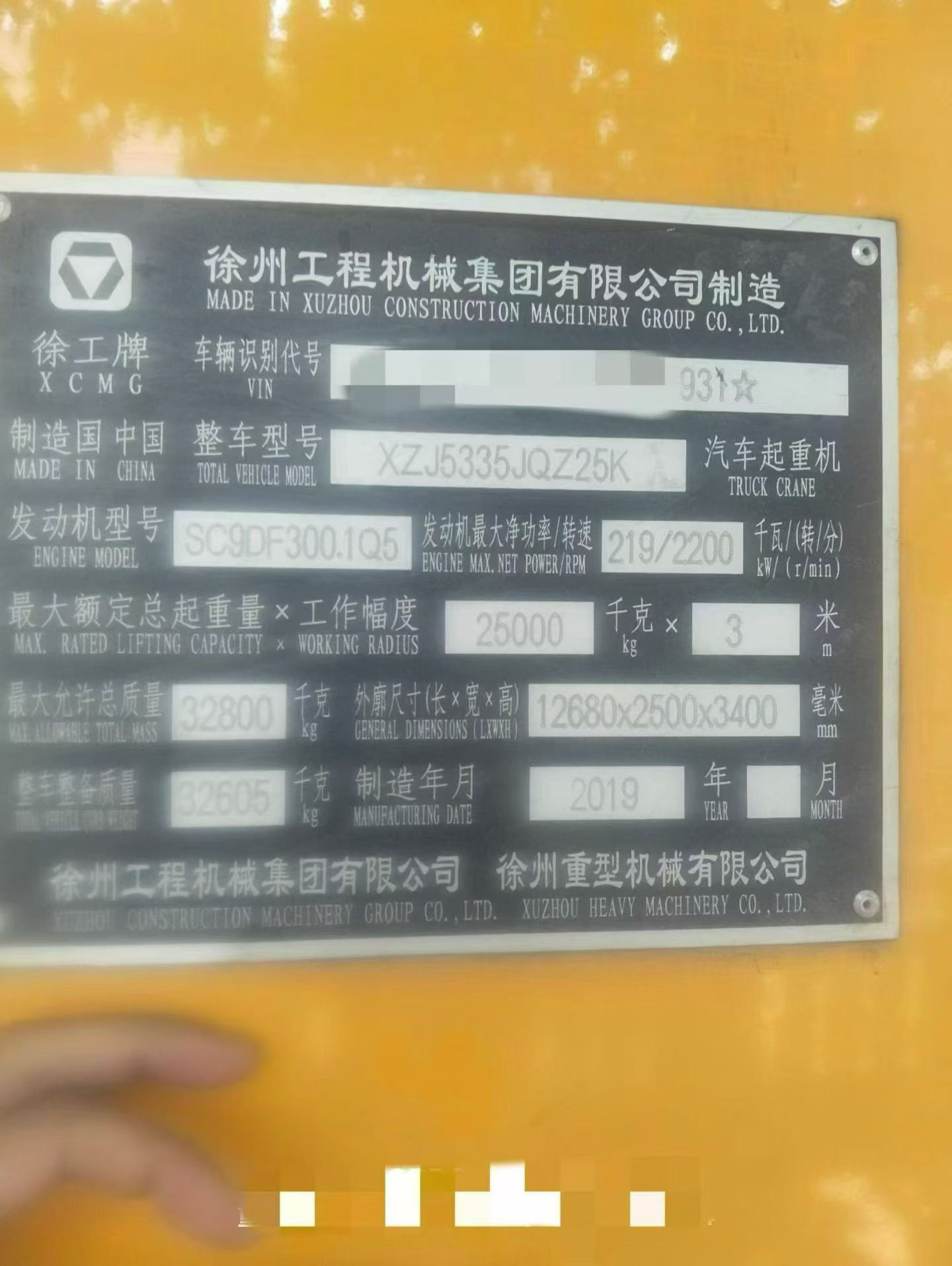 吊小二