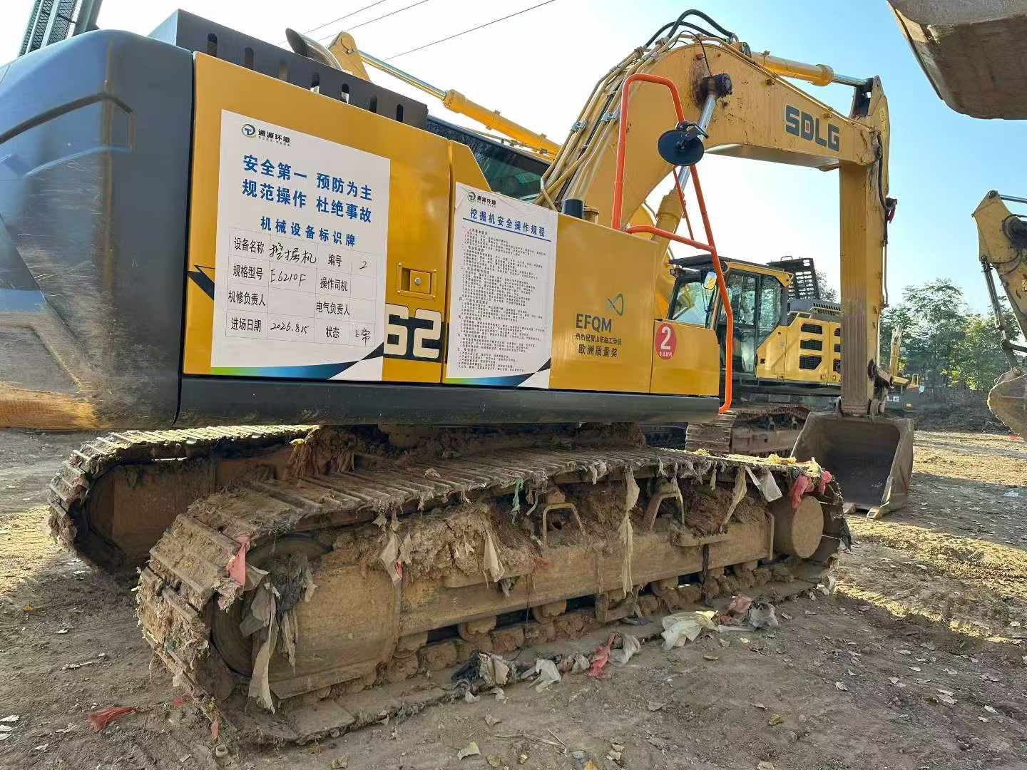 51挖机
