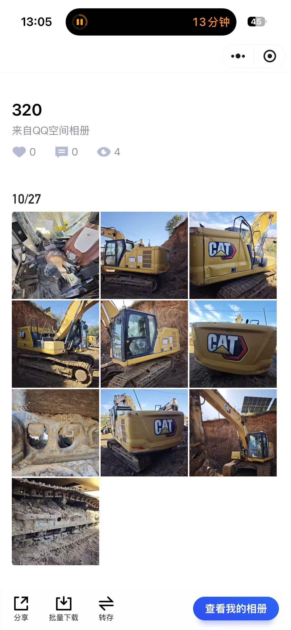 https://assets.gongji58.com/circle/2026-10-27/r50wl83ivr1793086638.png?watermark/1/image/a29kbzovL2dqZ2ovd2F0ZXJtYXJrL3dqLnBuZw/gravity/South/dx/0/dy/200/wst/2/ws/1|imageView2/0/w/1024/interlace/1