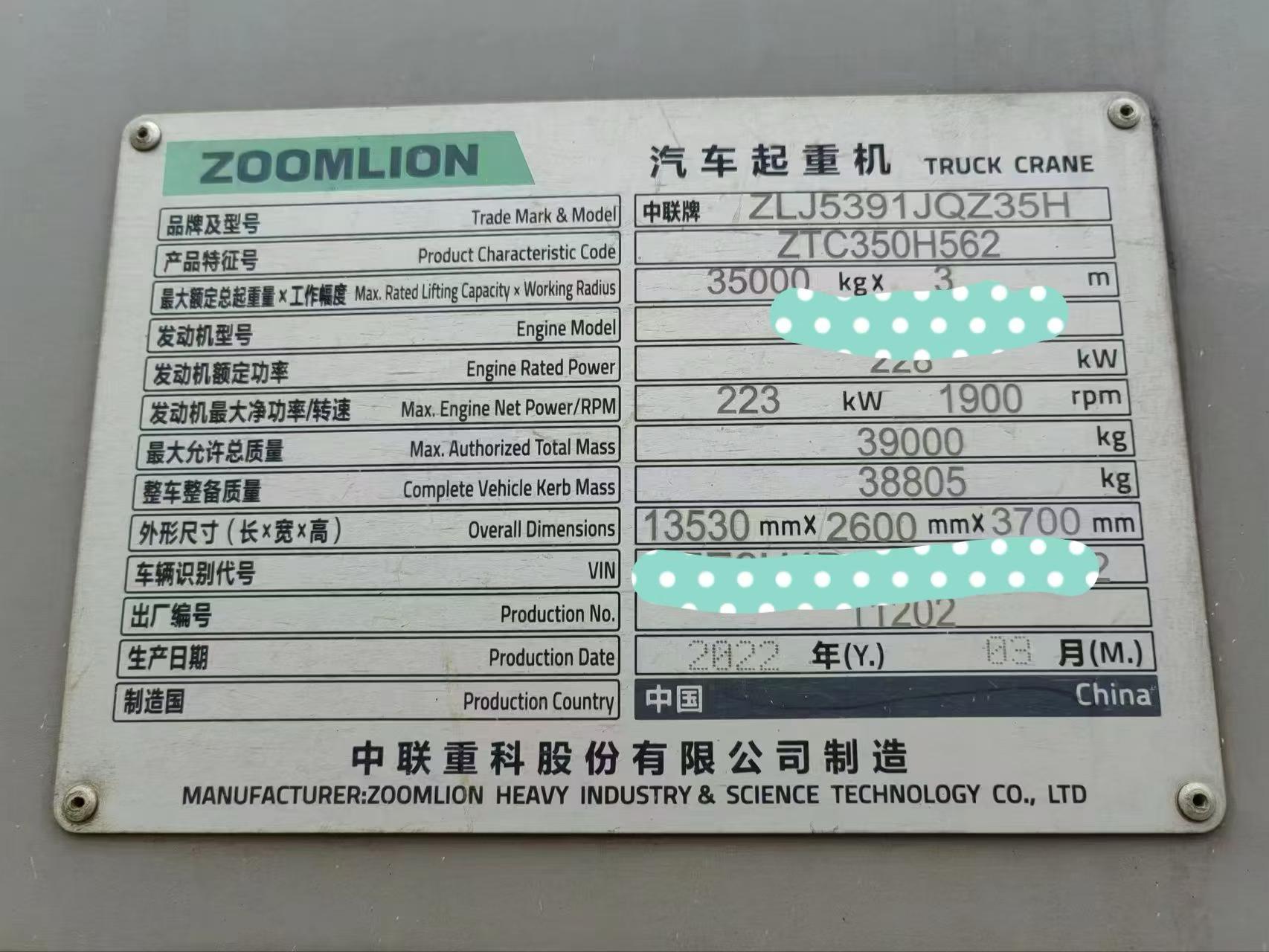 吊小二