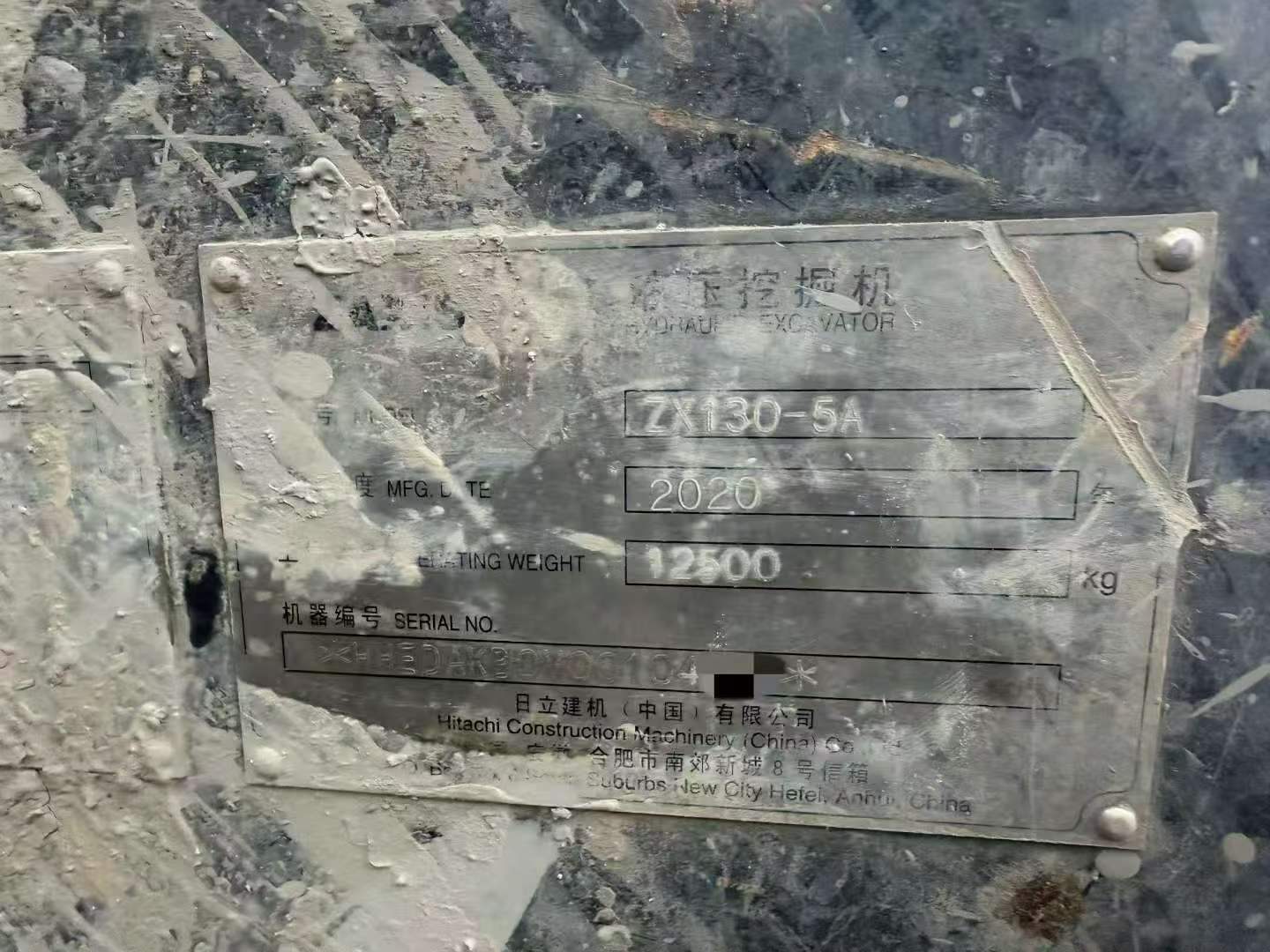 51挖机