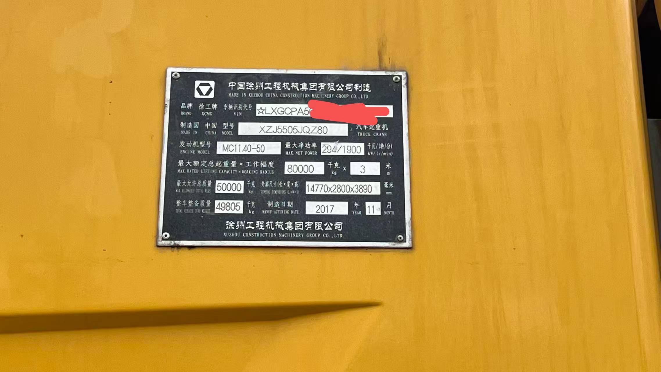 吊小二