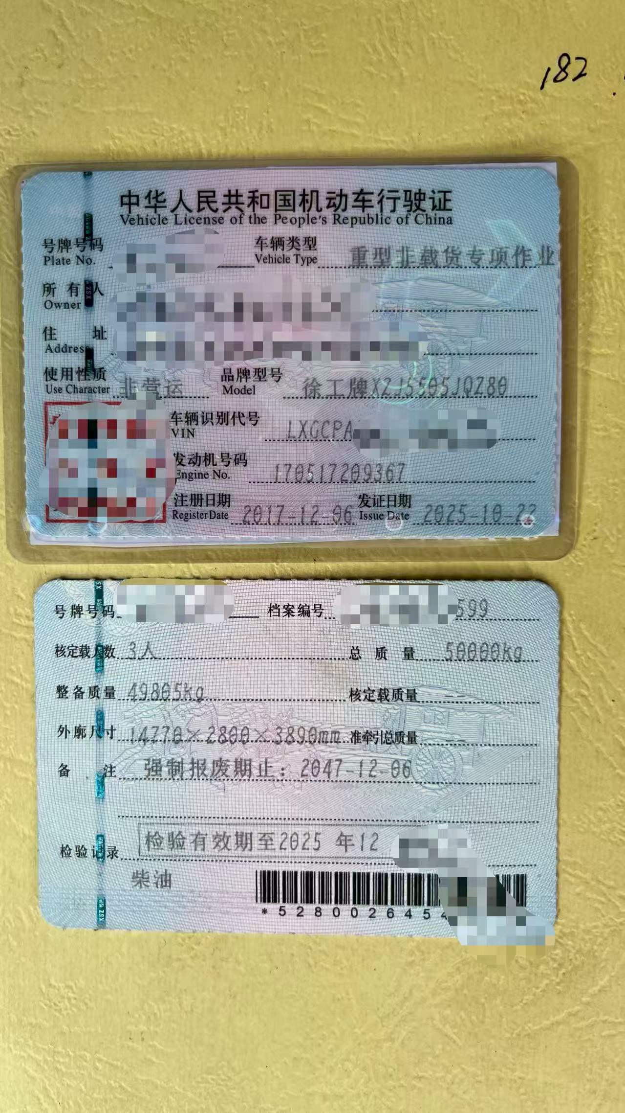 吊小二