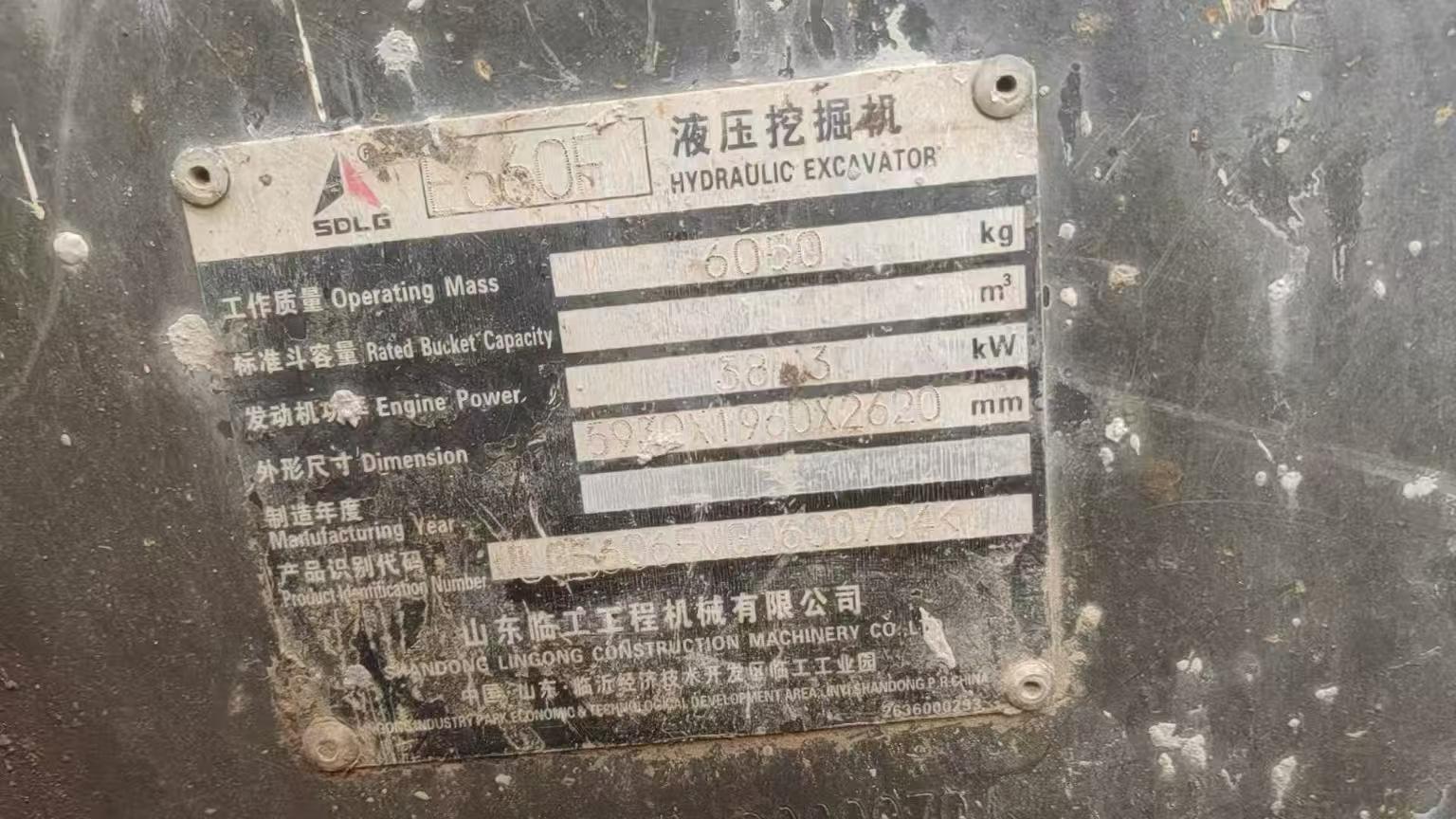 51挖机