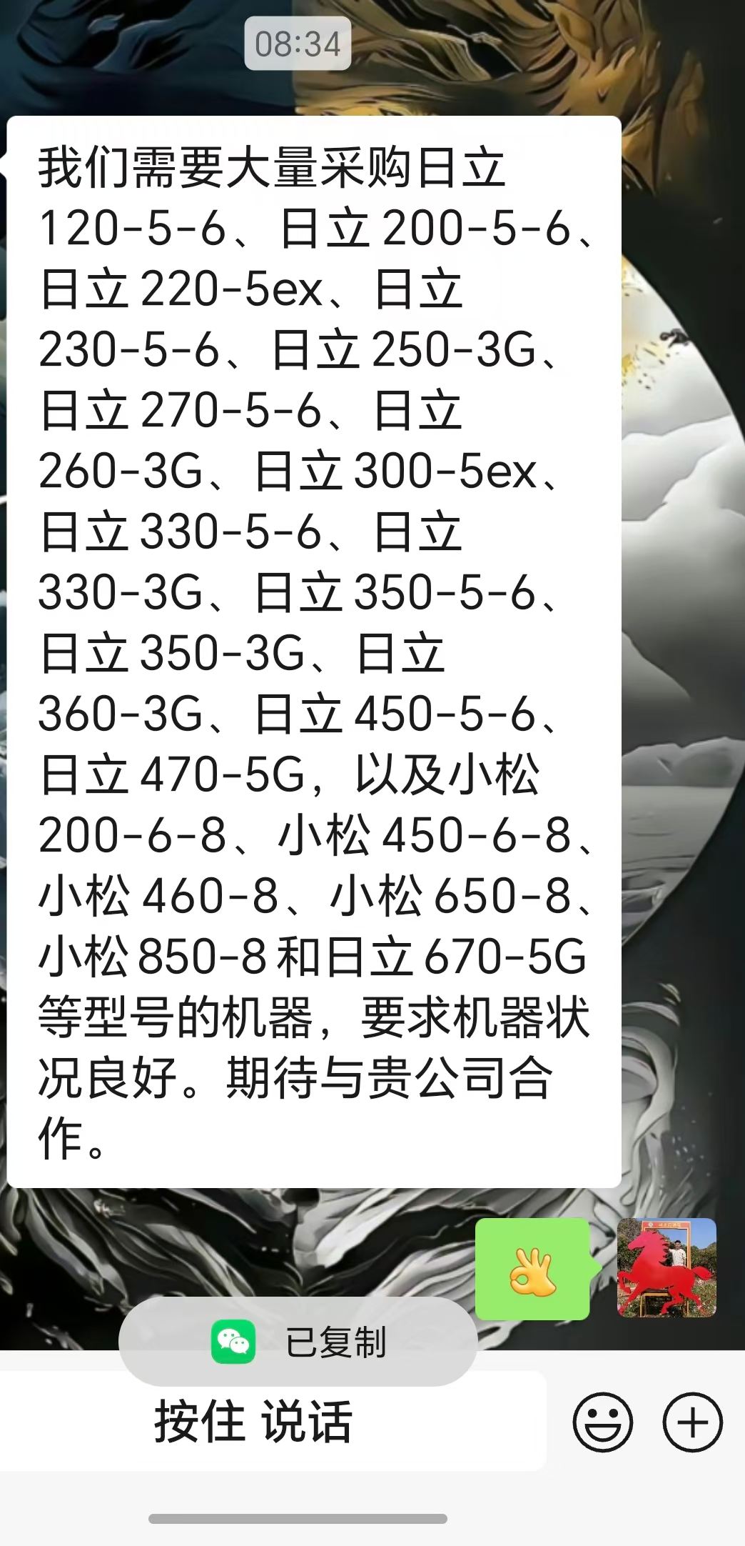 https://assets.gongji58.com/circle/2026-10-28/uiz5o9xxh91793151002.png?watermark/1/image/a29kbzovL2dqZ2ovd2F0ZXJtYXJrL3dqLnBuZw/gravity/South/dx/0/dy/200/wst/2/ws/1|imageView2/0/w/1024/interlace/1