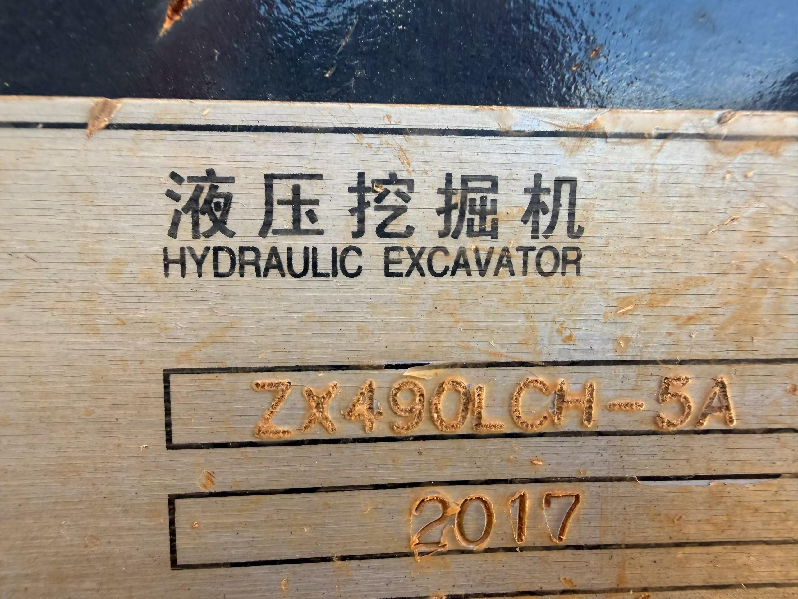 51挖机