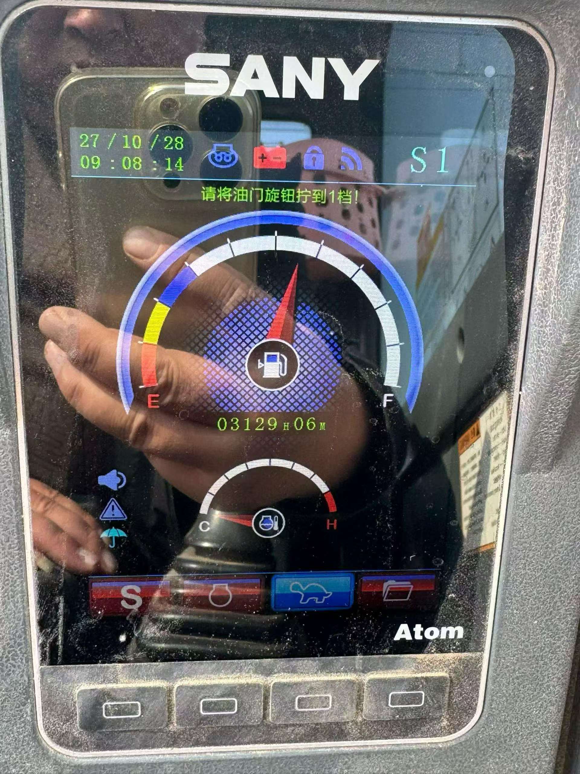 51挖机