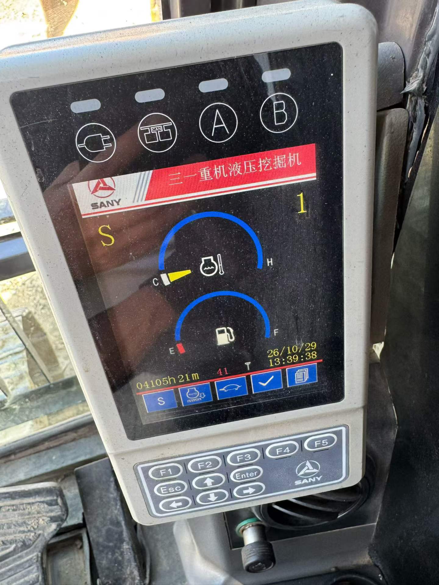 51挖机