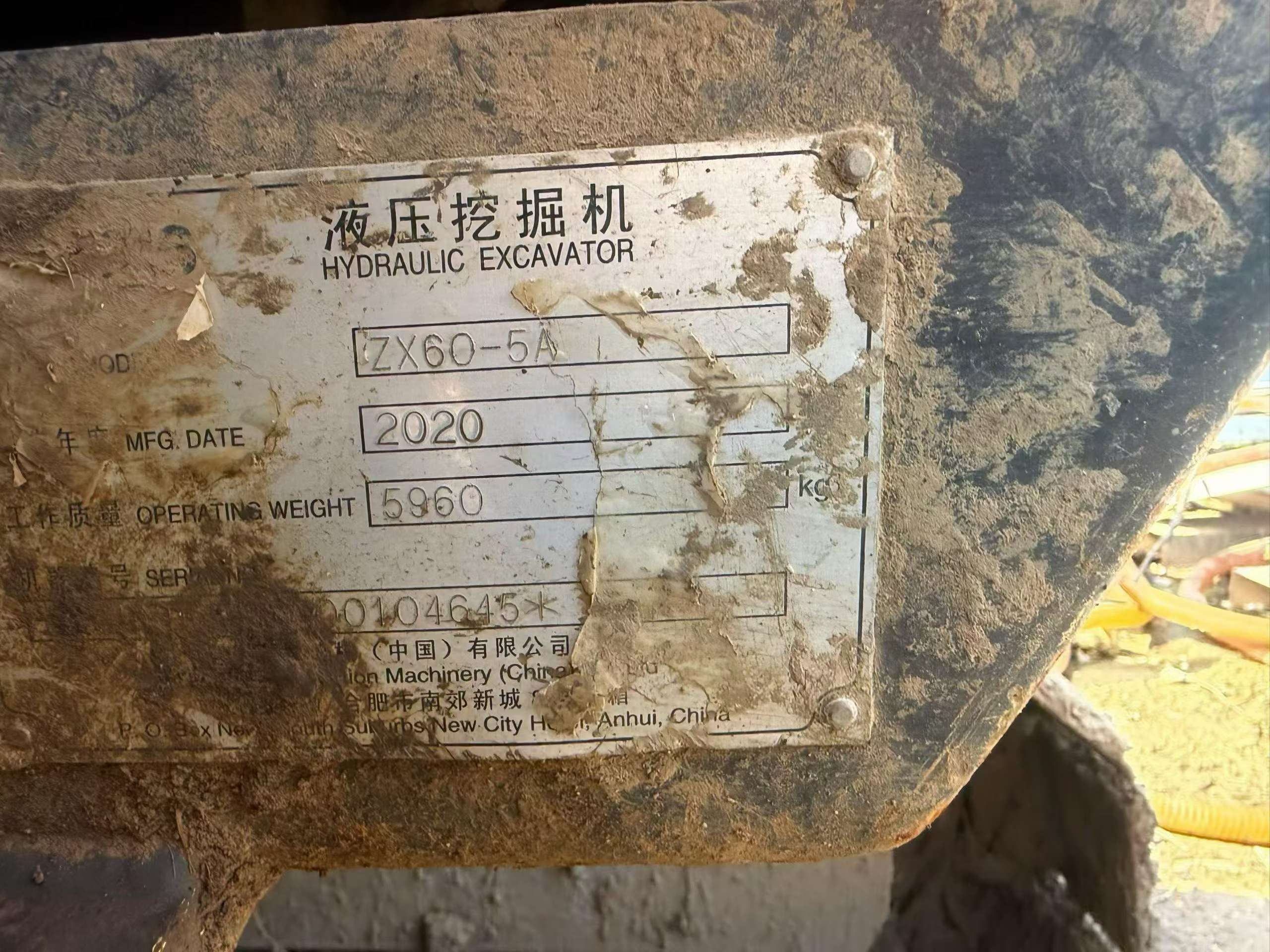 51挖机