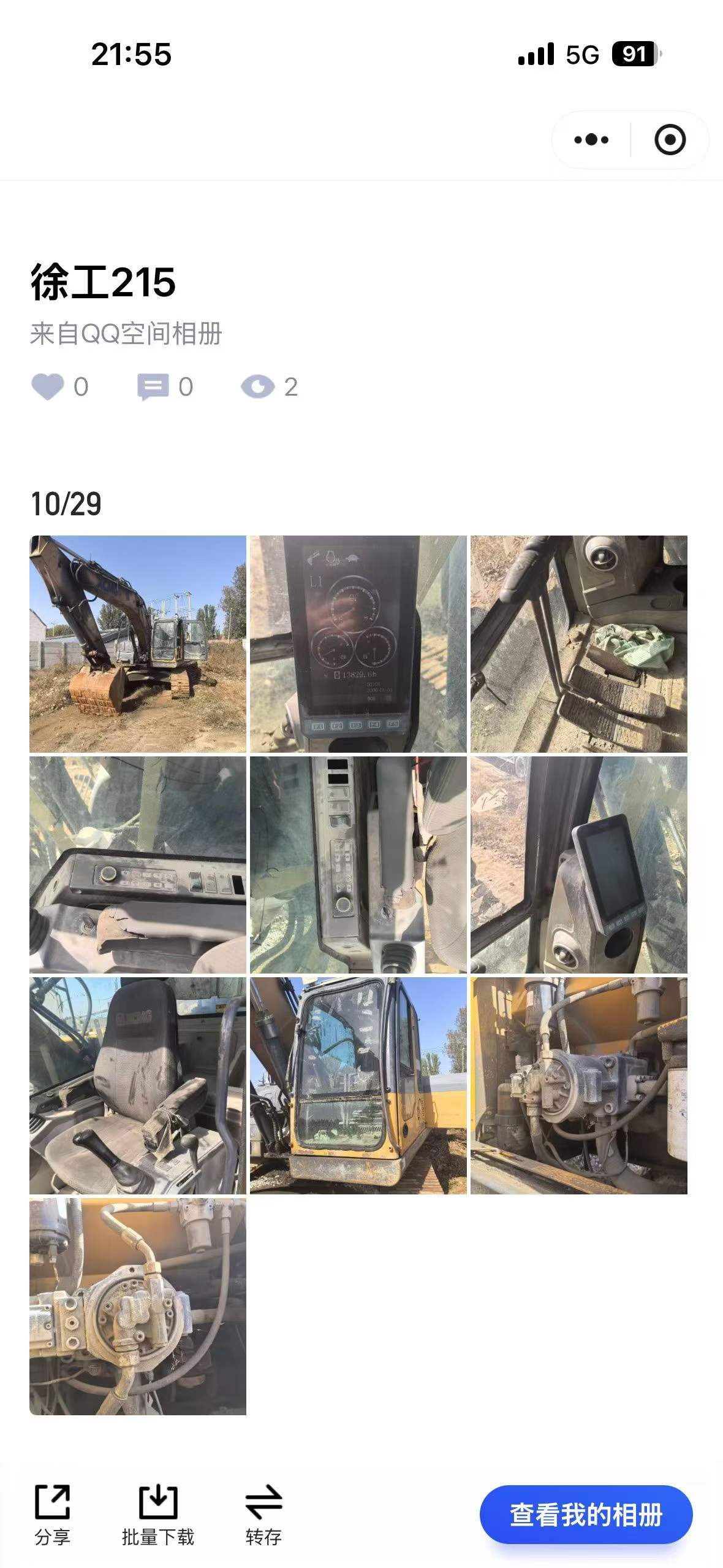 https://assets.gongji58.com/circle/2026-10-30/m3vymconos1793320688.png?watermark/1/image/a29kbzovL2dqZ2ovd2F0ZXJtYXJrL3dqLnBuZw/gravity/South/dx/0/dy/200/wst/2/ws/1|imageView2/0/w/1024/interlace/1
