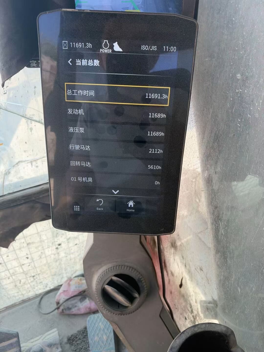 51挖机
