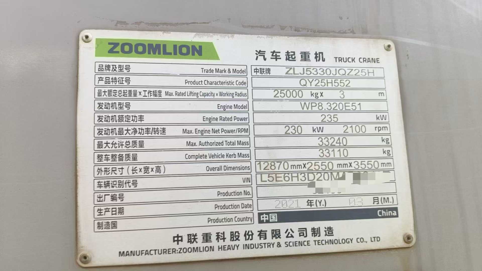 吊小二