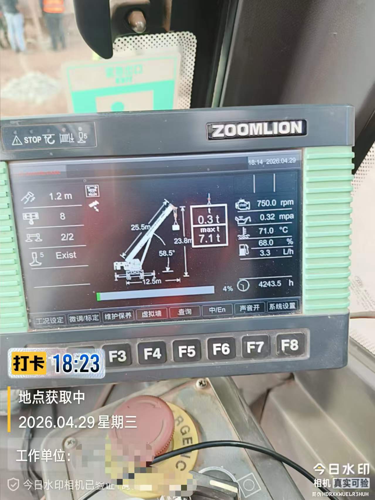 吊小二