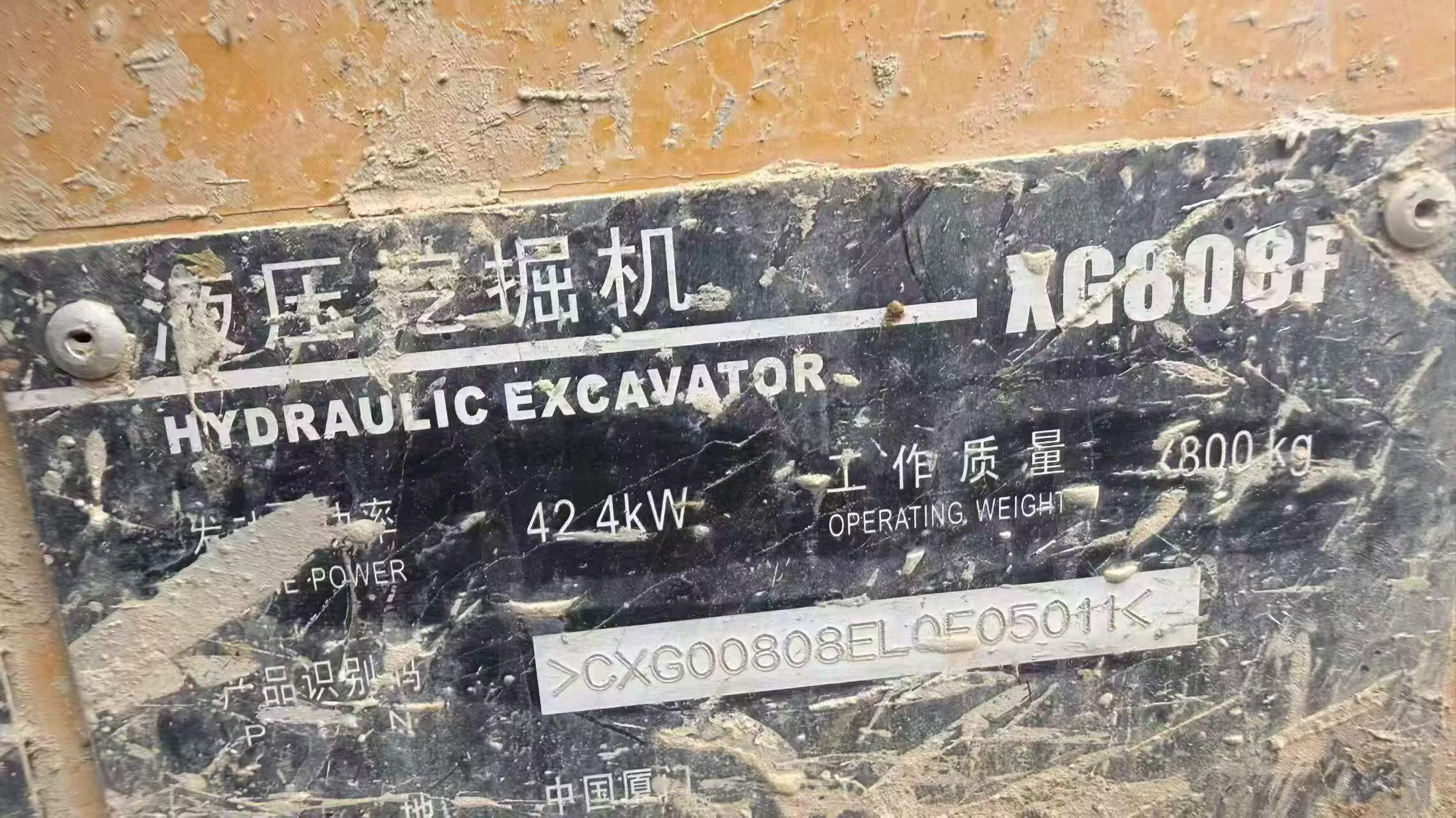 51挖机
