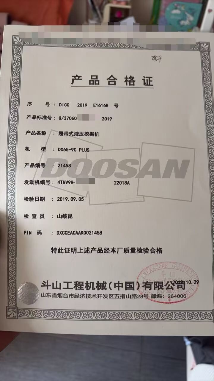 51挖机