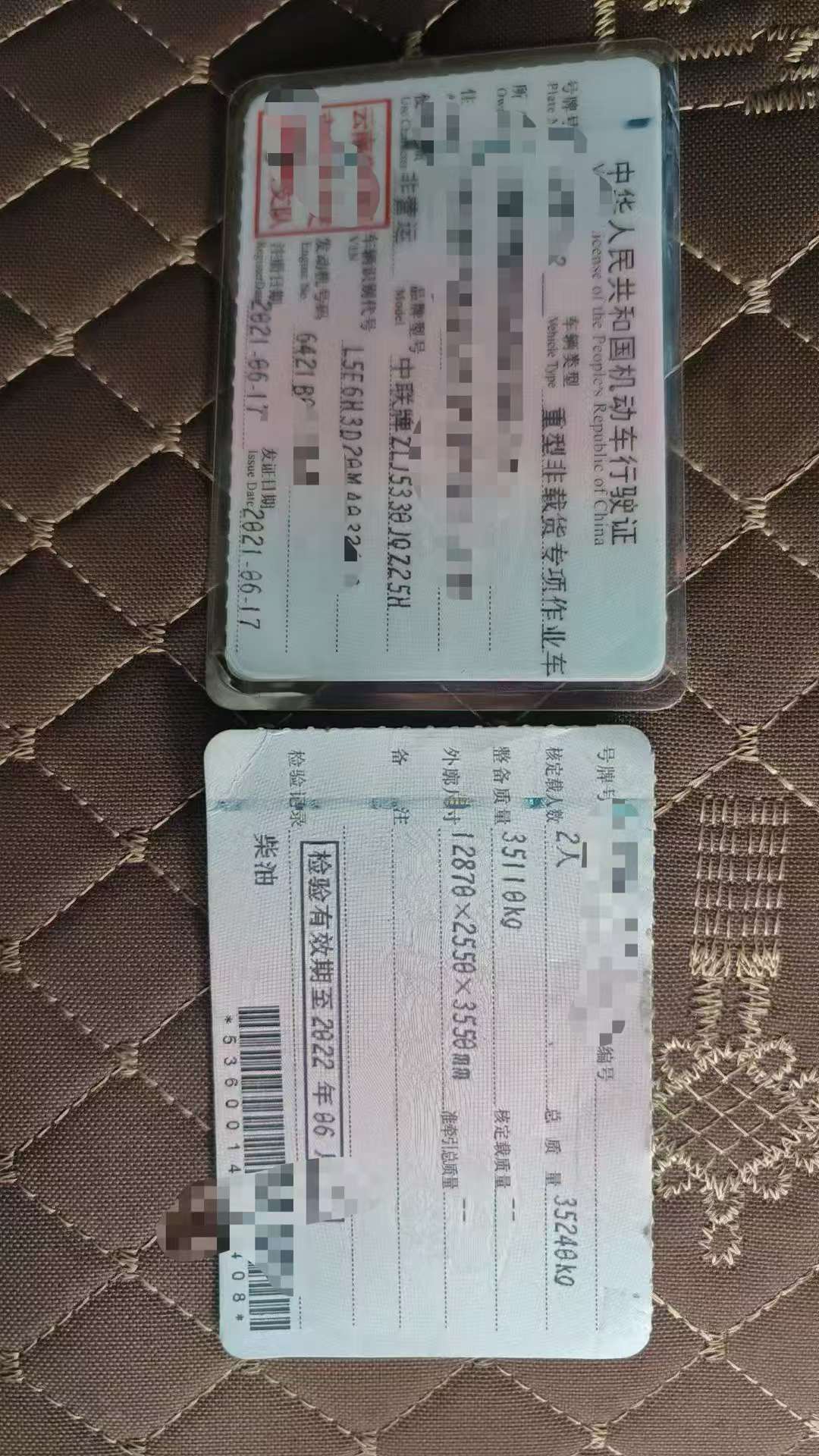 吊小二