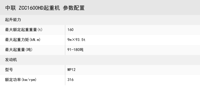 https://assets.gongji58.com/crane/69d658d0b2859e32cd4dc3b970c8496c.png