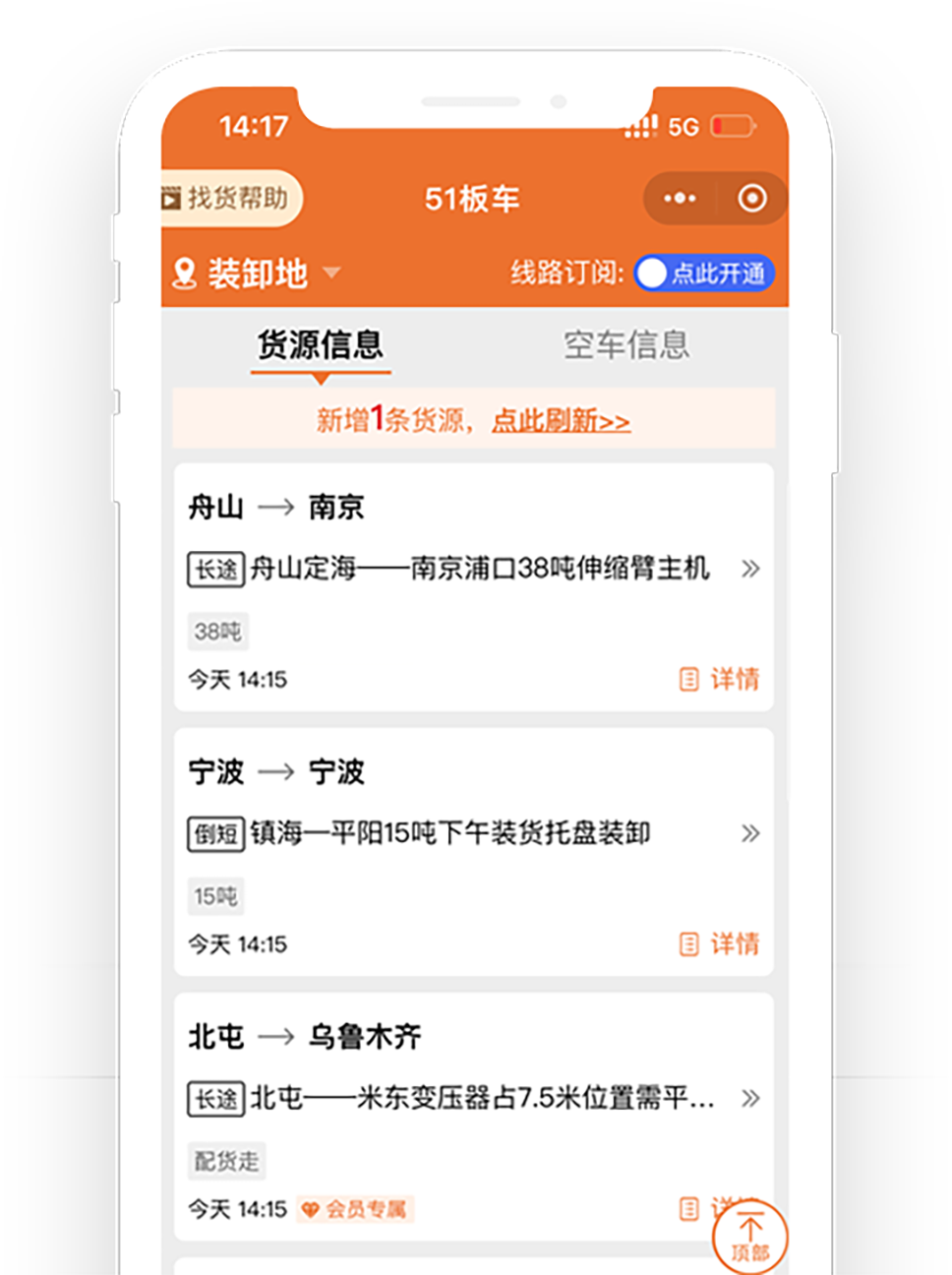 https://assets.gongji58.com/devastator/51bcDemo.png!medium
