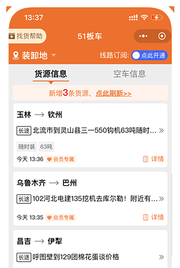 https://assets.gongji58.com/devastator/51bcDemo2.png!medium