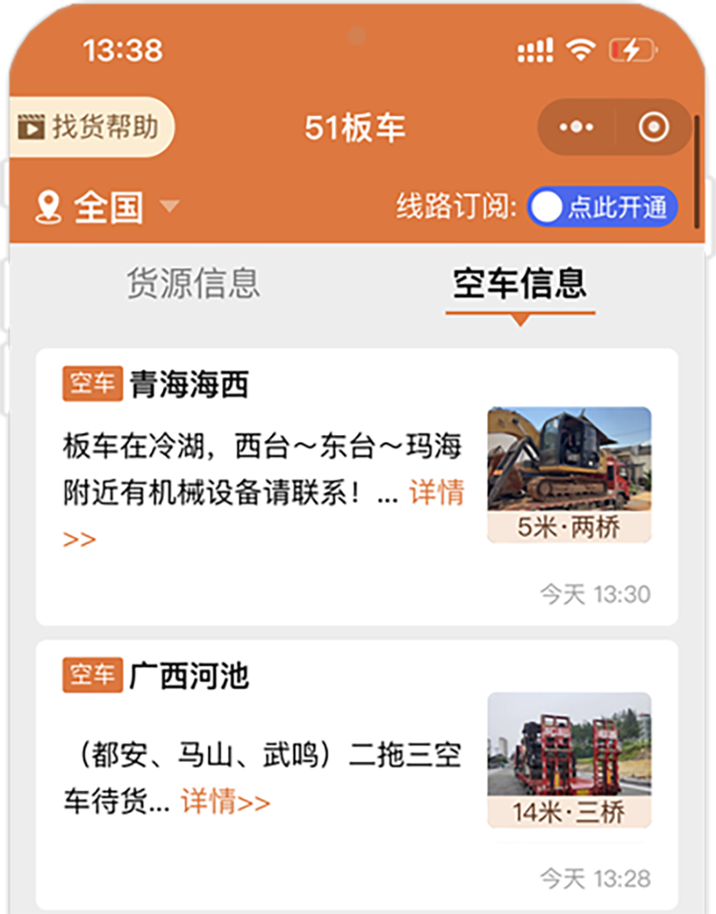 https://assets.gongji58.com/devastator/51bcDemo3.png!medium