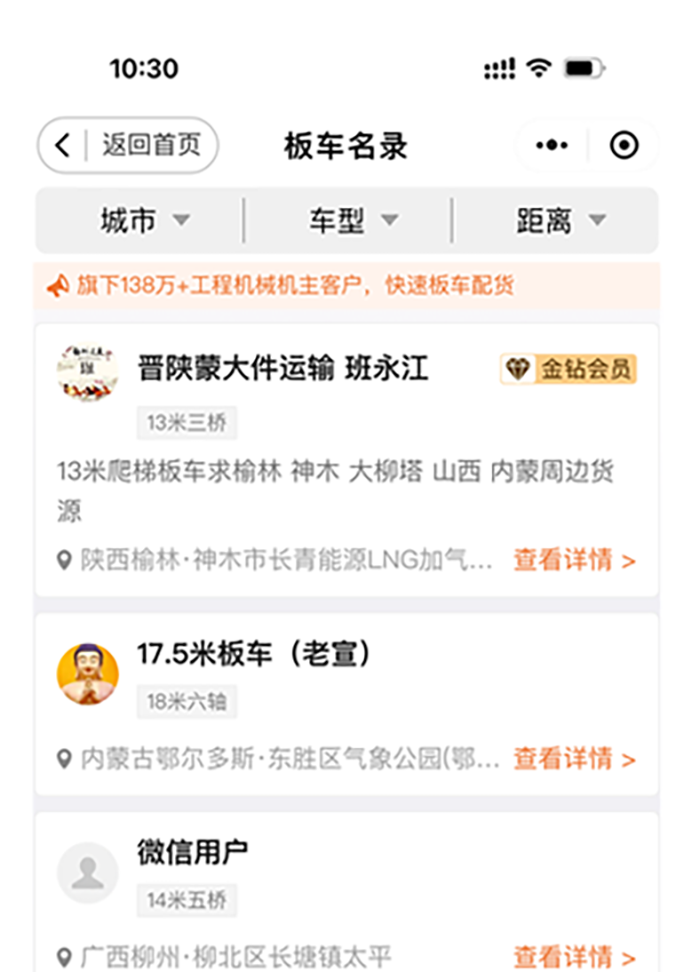https://assets.gongji58.com/devastator/51bcDemo4.png!medium