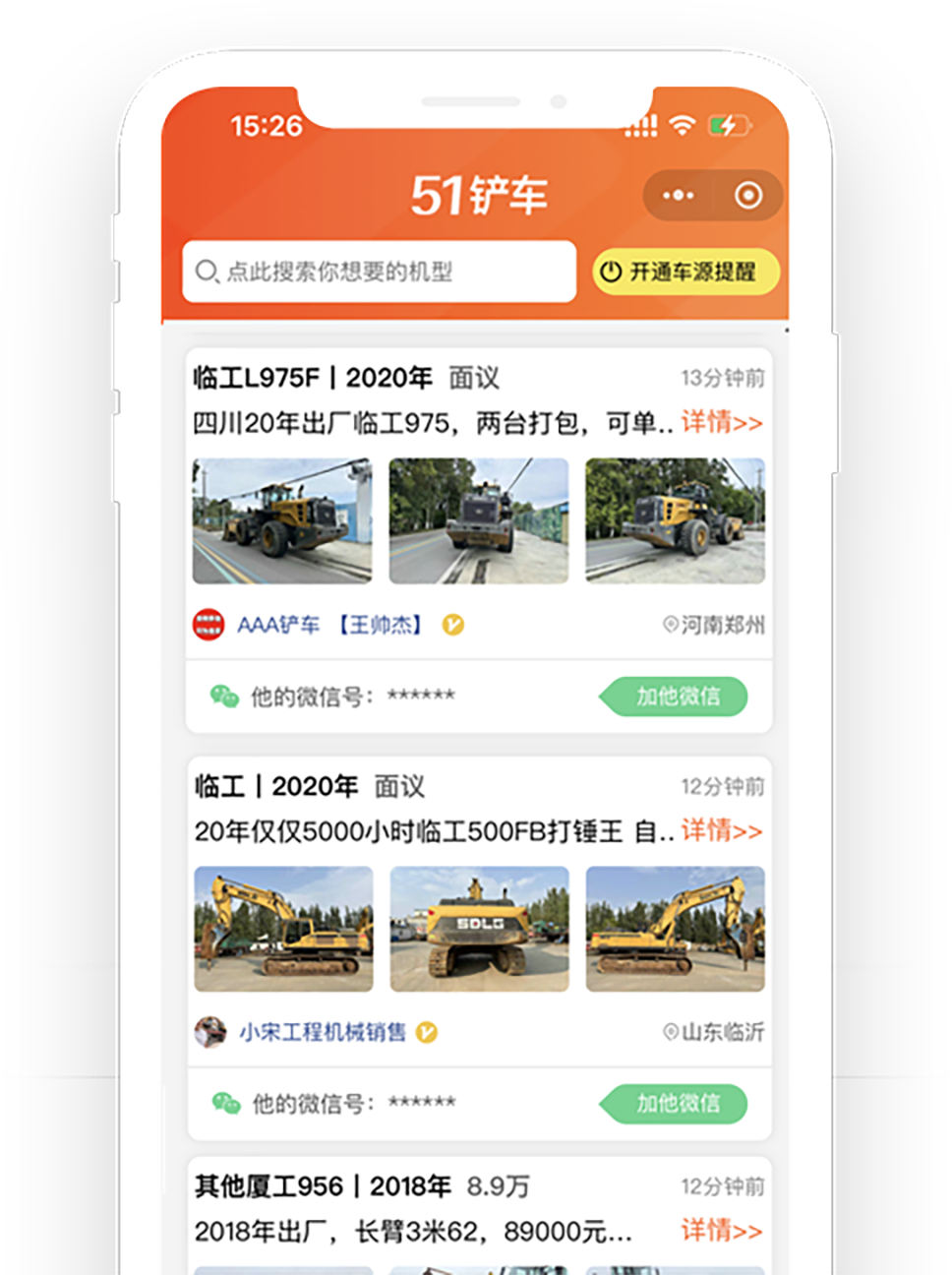 https://assets.gongji58.com/devastator/51ccDemo.png!medium