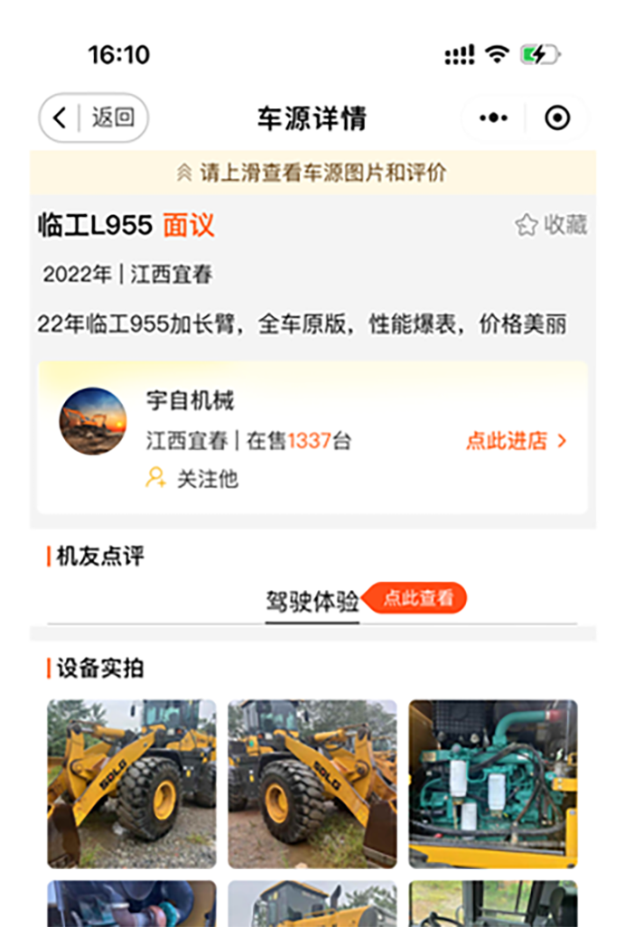https://assets.gongji58.com/devastator/51ccDemo2.png!medium
