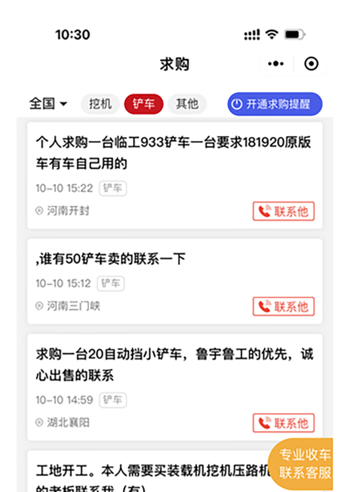 https://assets.gongji58.com/devastator/51ccDemo4.png!medium