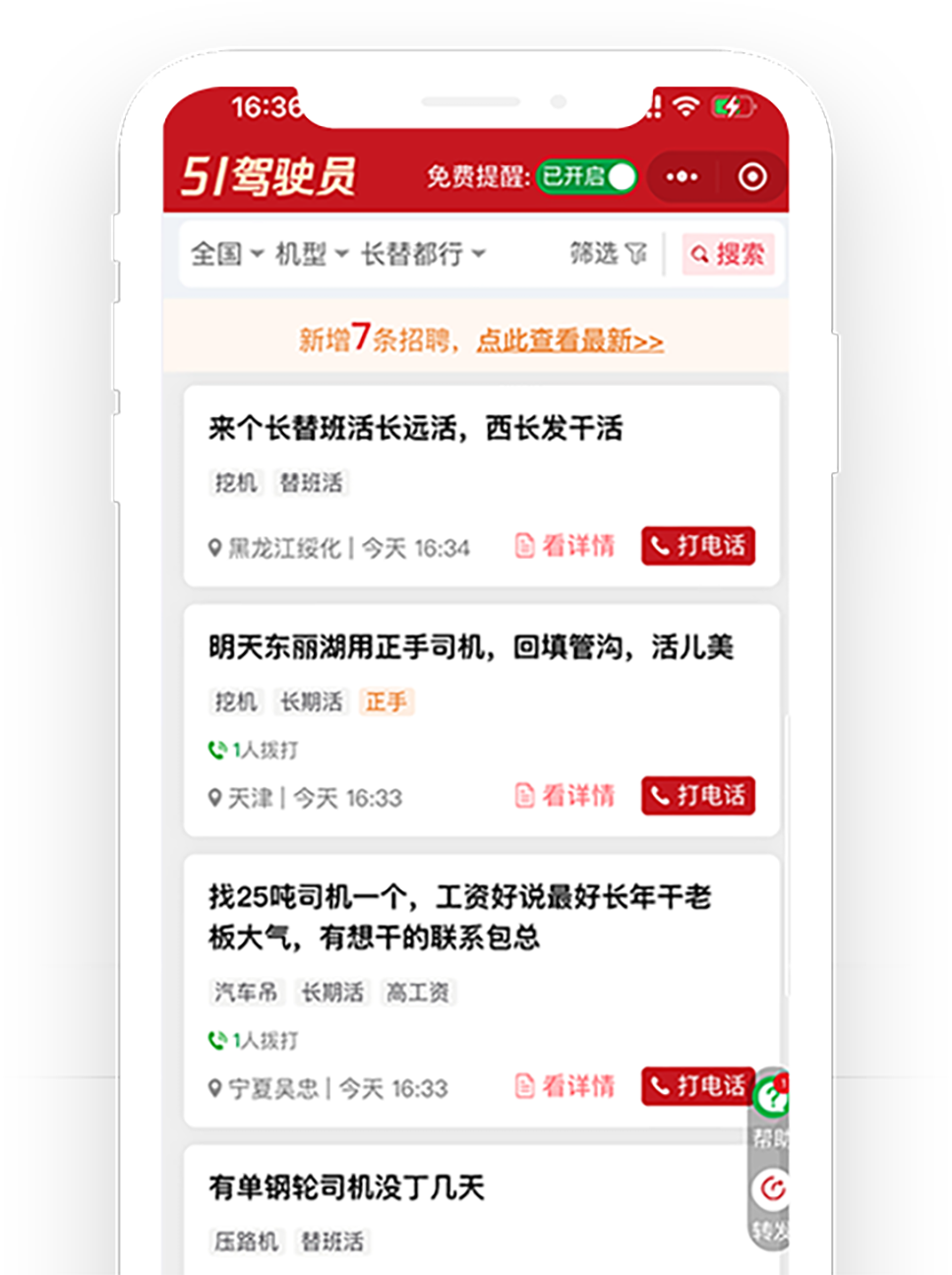 https://assets.gongji58.com/devastator/51jsyDemo.png!medium