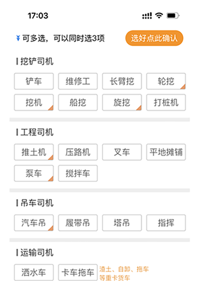 https://assets.gongji58.com/devastator/51jsyDemo2.png!medium