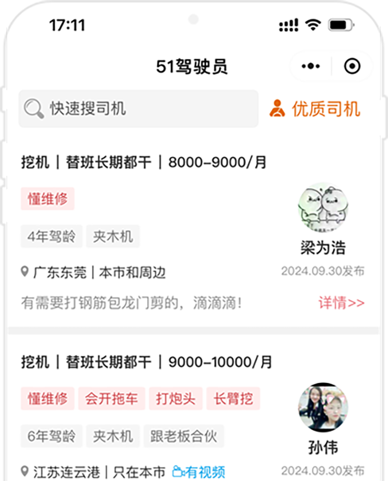 https://assets.gongji58.com/devastator/51jsyDemo3.png!medium