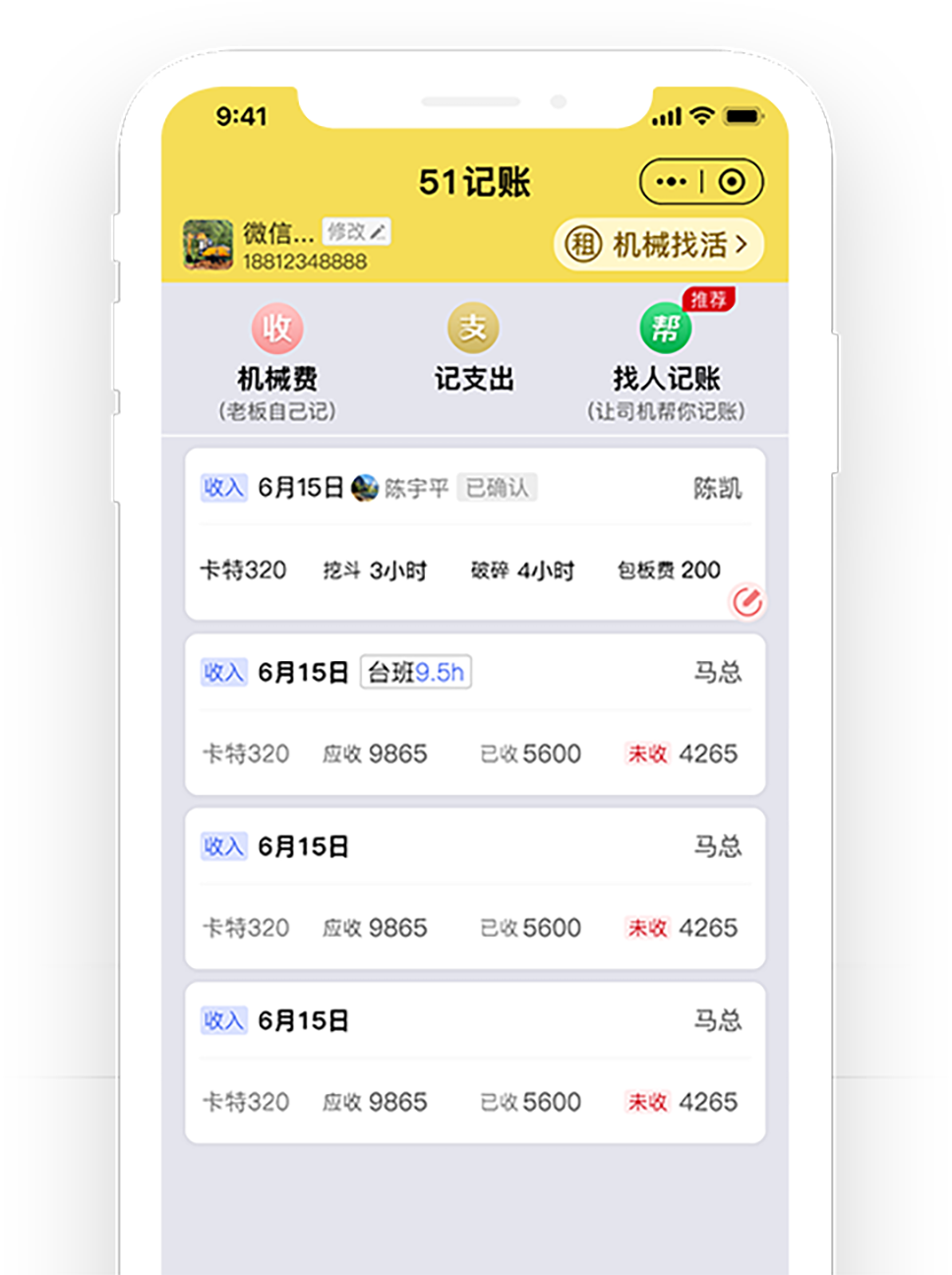 https://assets.gongji58.com/devastator/51jzDemo.png!medium