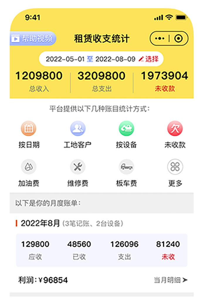 https://assets.gongji58.com/devastator/51jzDemo2.png!medium