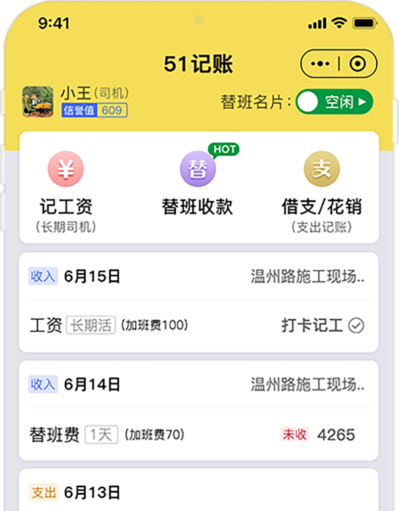 https://assets.gongji58.com/devastator/51jzDemo3.png!medium