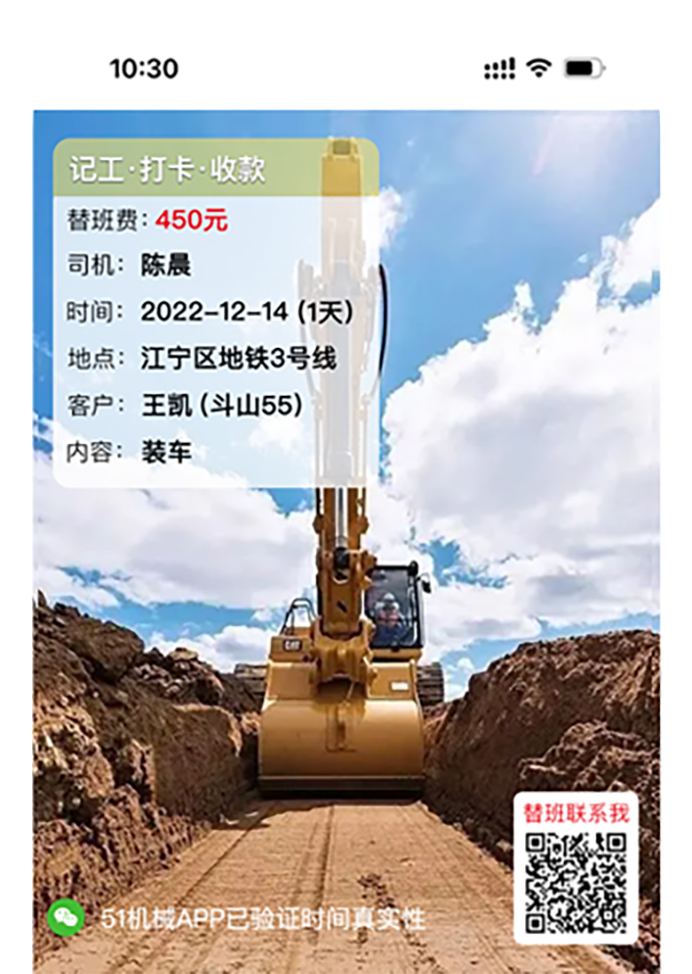 https://assets.gongji58.com/devastator/51jzDemo4.png!medium