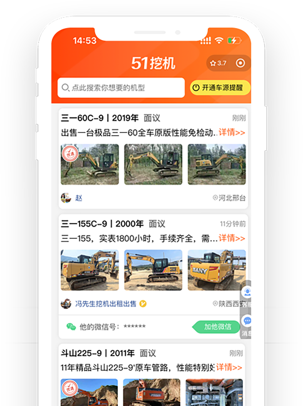 https://assets.gongji58.com/devastator/51wjDemo.png!medium