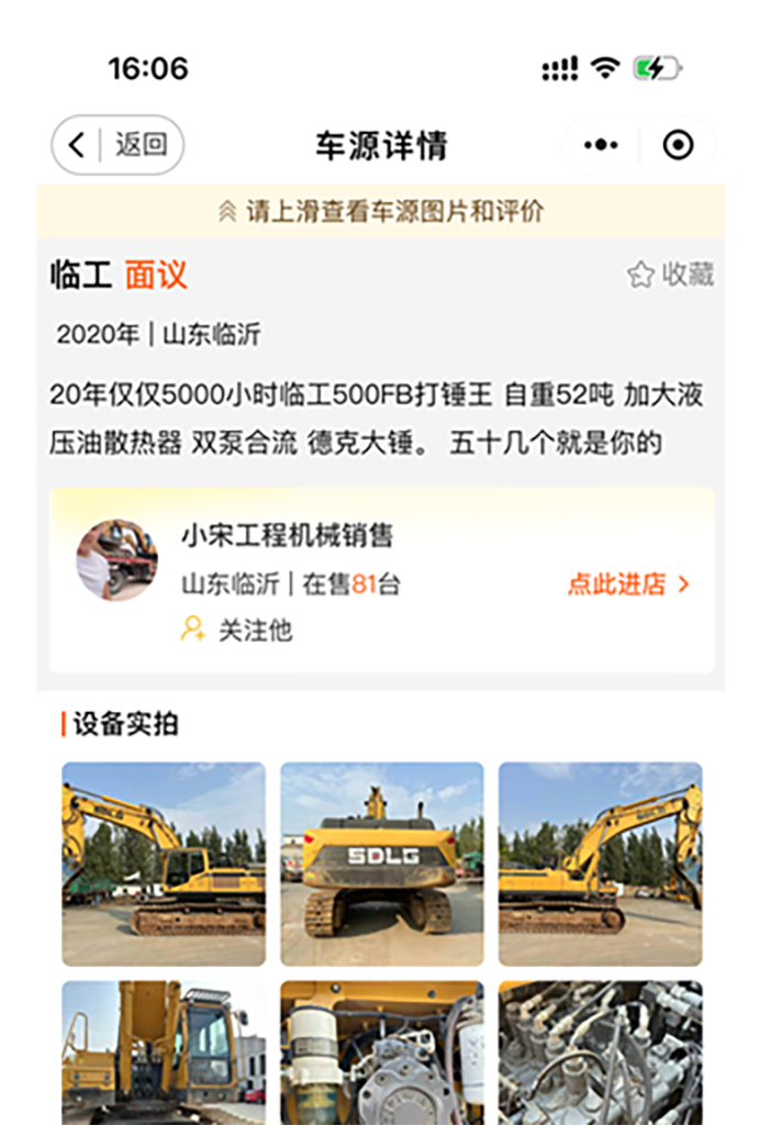 https://assets.gongji58.com/devastator/51wjDemo2.png!medium